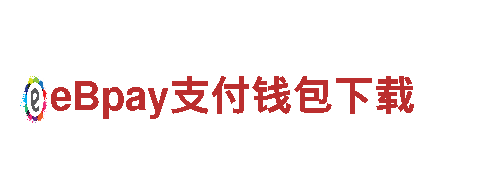 BET9旧版入口-专业机械企业公司